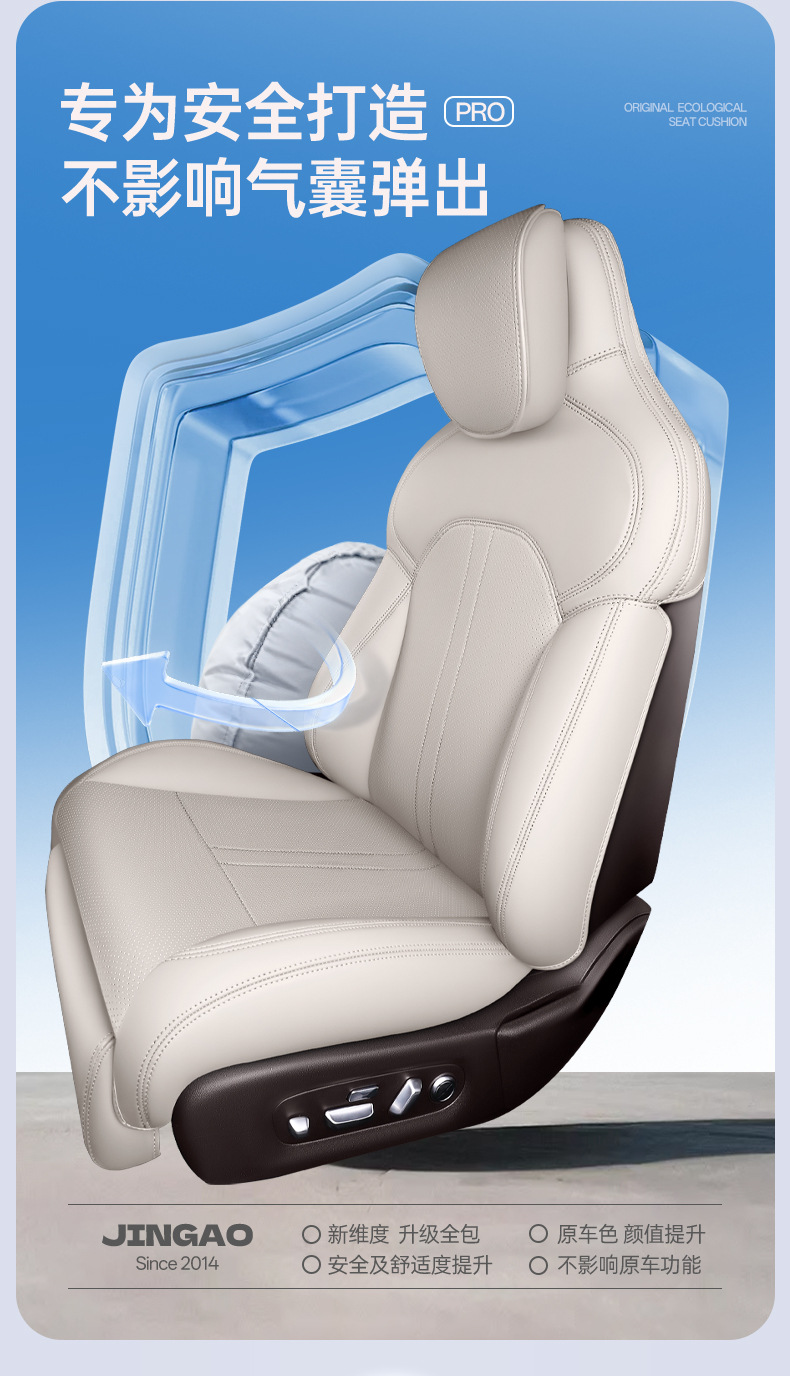 Suitable for Xiaomi SU7 full-cover seat cushion, universal seat cover for all seasons, car interior accessories