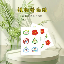 车挂;车用香水香薰;不干胶标签