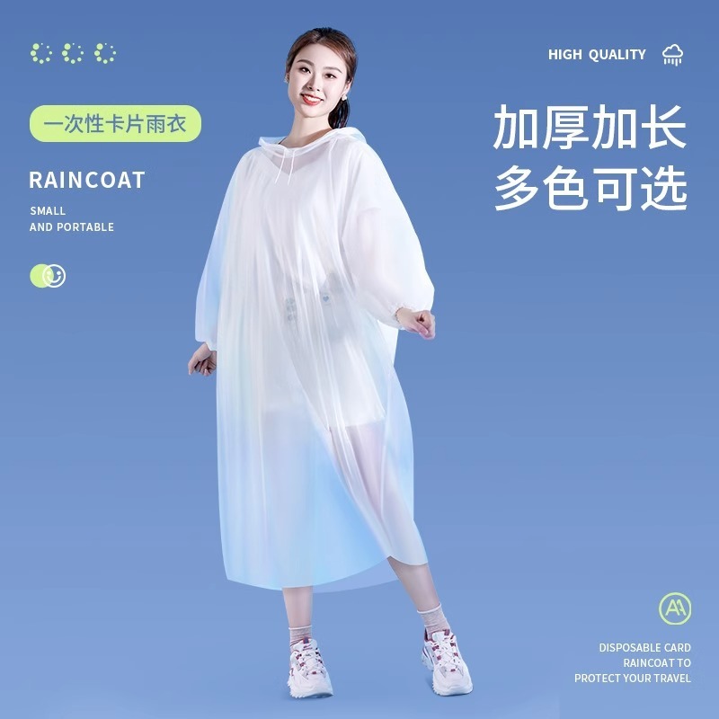 一次性卡片雨衣长款全身透明加厚防暴雨女款成人便携雨服儿童防水|undefined