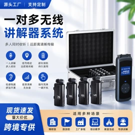 蓝牙耳机;声讯系统
