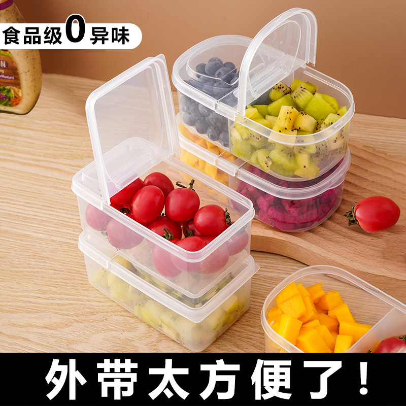 水果盒儿童便携小学生外带保鲜饭盒便当盒冰箱专用食品级收纳盒子