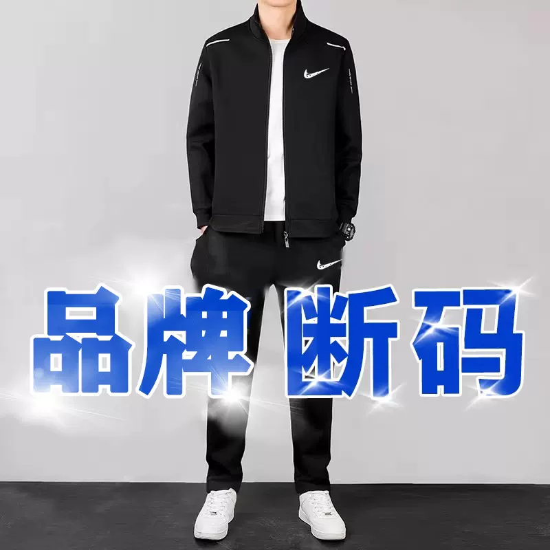 跨境合作代发 男款大码立领运动休闲套装中老年运动服男1699