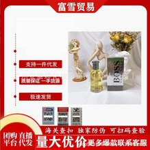 跨境外贸越南BOSS香水雨果绿色激越自信波士自信馥郁版活力无限