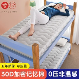 四件套;夏凉被;冰丝席