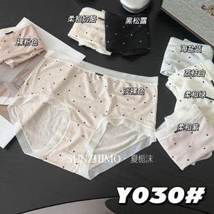 С�mȹY030�����o�ۃ�ѝŮ����H�w�z�����¸��ֵ��ܛŮʿ����ѝ