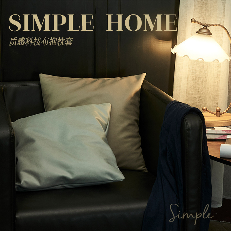 Soft Imitation Leather Technology Cloth Sequin Pillow Cover Sofa Pillow Ins-style Simple Multi-color Square Sofa Cushion Cover