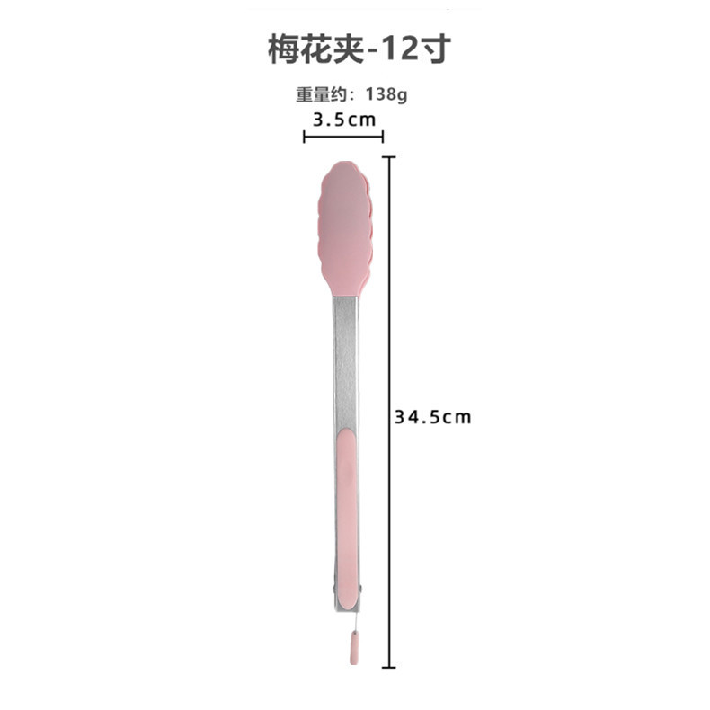 12inch 음식 집게