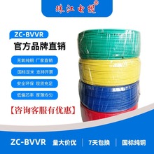 �V�|�齭��|ZC-BVVR�����p��ܛ��2.5ƽ�����~о��ȼ��ɫ늾�