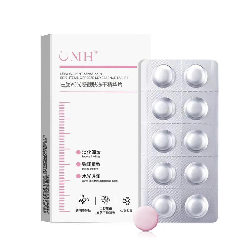 UMH悠氢左旋VC固态精华片面部护理寡肽烟酰胺维生素C闪释冻干片|undefined