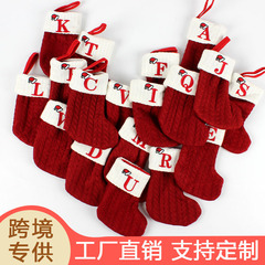 古典的な赤い文字クリスマス靴下毛糸26文字ニットクリスマス靴下祝日お祝いクリスマスペンダント装飾