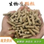 无烟木质生物质取暖炉木料