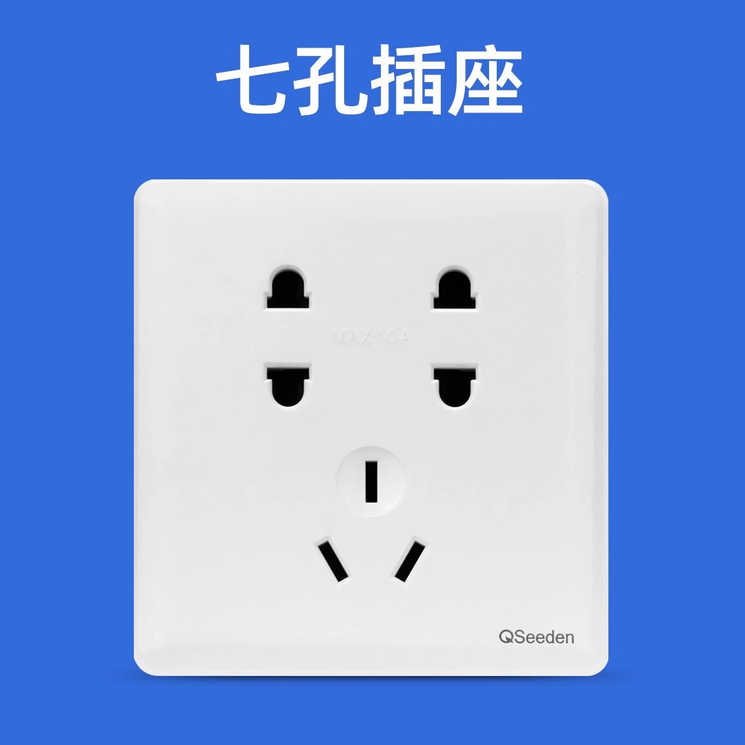 Seven-hole socket