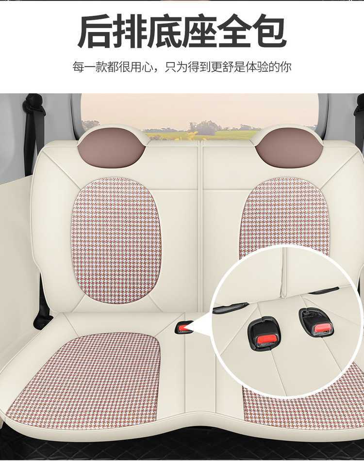 New Custom-Made 2026 Model Bestune Xiaoma Leather Car Seat Covers, Universal for All Seasons, Seat Cushion Covers