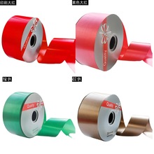 开业庆典花篮装饰塑料彩带生日派对礼品盒装饰蛋糕绳鲜花花束扎带