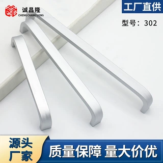 衣柜拉手批发实心空心铝合金柜子橱柜把手家具五金配件抽屉拉手