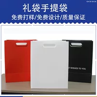 Однотонная готовая подарочная сумка, сумочка, косметика, сумка для одежды, подарочная сумка для чая, рекламная сумка, настраиваемый логотип