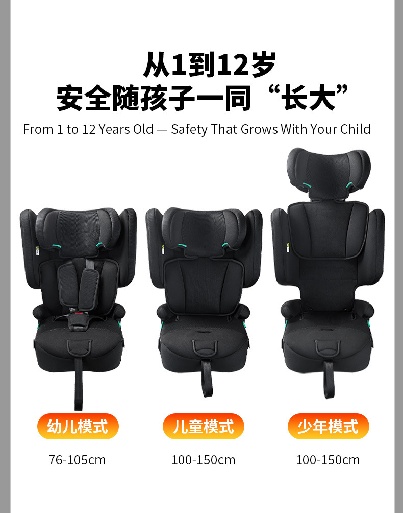 Child Safety Seat Booster Cushion Isofix Foldable Pull-Up Strap with Five-Point Harness for Ages 1 to 12