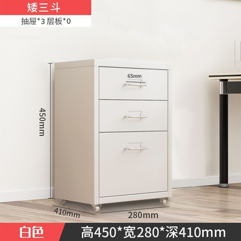 偏五斗文件柜办公室铁皮矮柜财务带锁资料柜抽屉储物柜工具收纳柜|undefined
