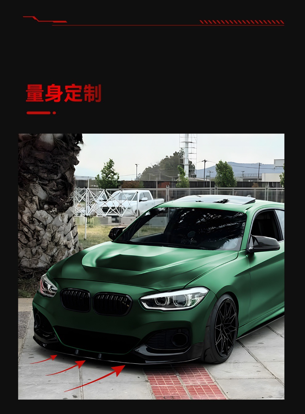 Suitable for 2015-2019 Bmw Bmw1 Series F20 F21 Lci m Sportmp Front Lip Front Shovel Corner Modification