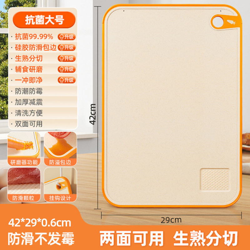 tablero de corte de vegetales antifungal y antibacteriano tablero de escritorio panel de cocina tablero de corte de plástico multifuncional de grado alimenticio corte de frutas cocinadas