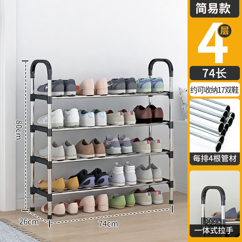 Zapatero simple tubo de acero puerta doméstica estante de almacenamiento de zapatos de varias capas ahorro de espacio para estudiantes alquiler armario de zapatos simple