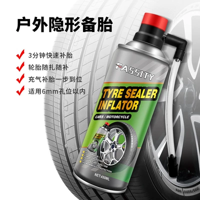 Self-Repair Fluid, Emergency Quick Inflation – Other Automotive Safety Supplies