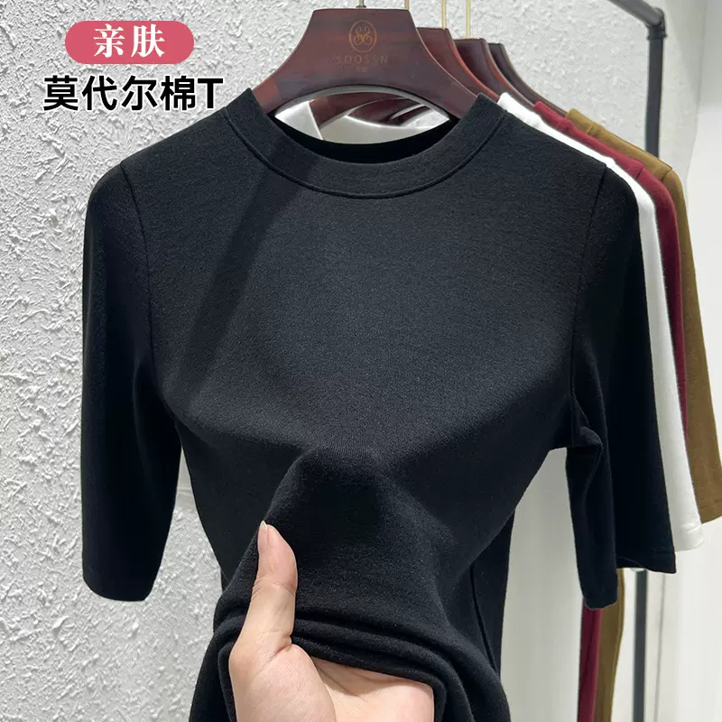 莫代尔棉衣服圆领薄款打底衫女夏款t恤2025新内搭五分袖t恤女修身