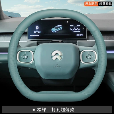 Steering wheel cover | ec6 es8 et5 et7 ec7 - wei-lai-pine-green-ultra-thin-model-wei-lai-ec6