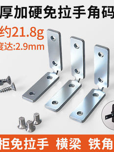 �����ֽǴa�X�Ͳ��B�Ӽ�L90��ֱ�ǹ̶��ۼ��X�M���̶������խ��