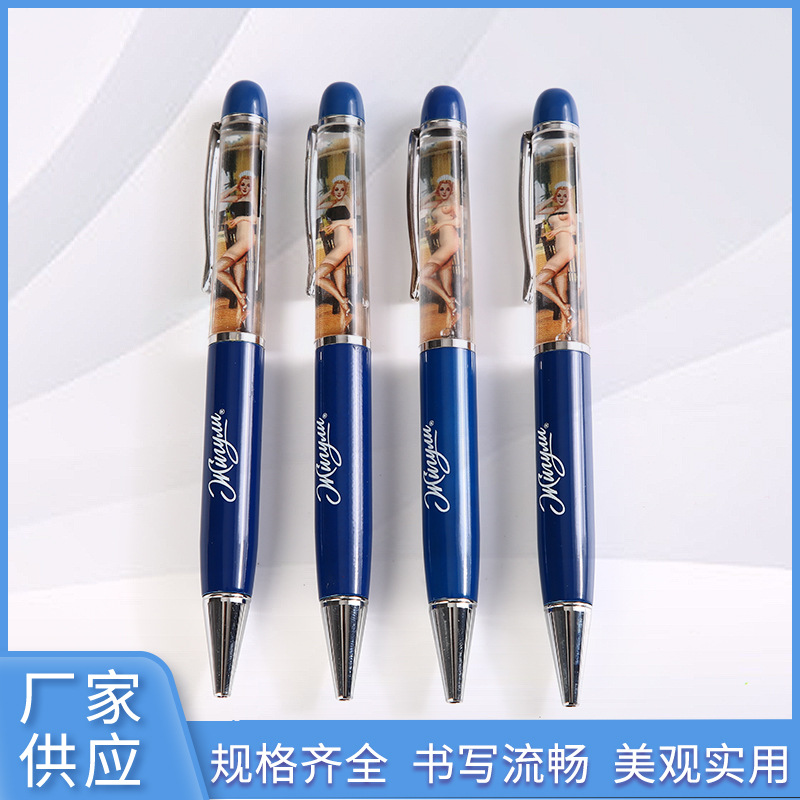 清新创意圆珠笔供应学生入油笔金属中性圆珠笔广告笔颜色多样