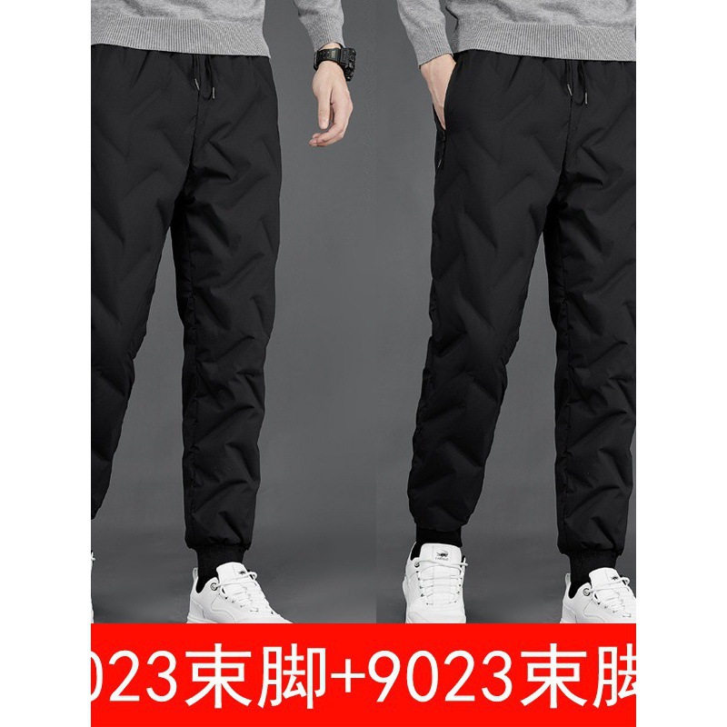 2023 Winter New Style 80% White Duck Down Pants for Men, Sports and Casual Wear, Windproof, Warm, High-Density Fiber, Scratch-Resistant and Durable