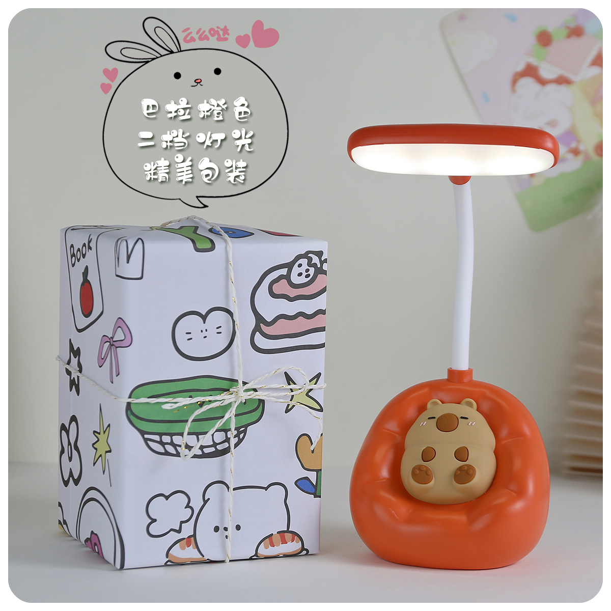 Lámpara de Escritorio Infantil con Protección Ocular image 18