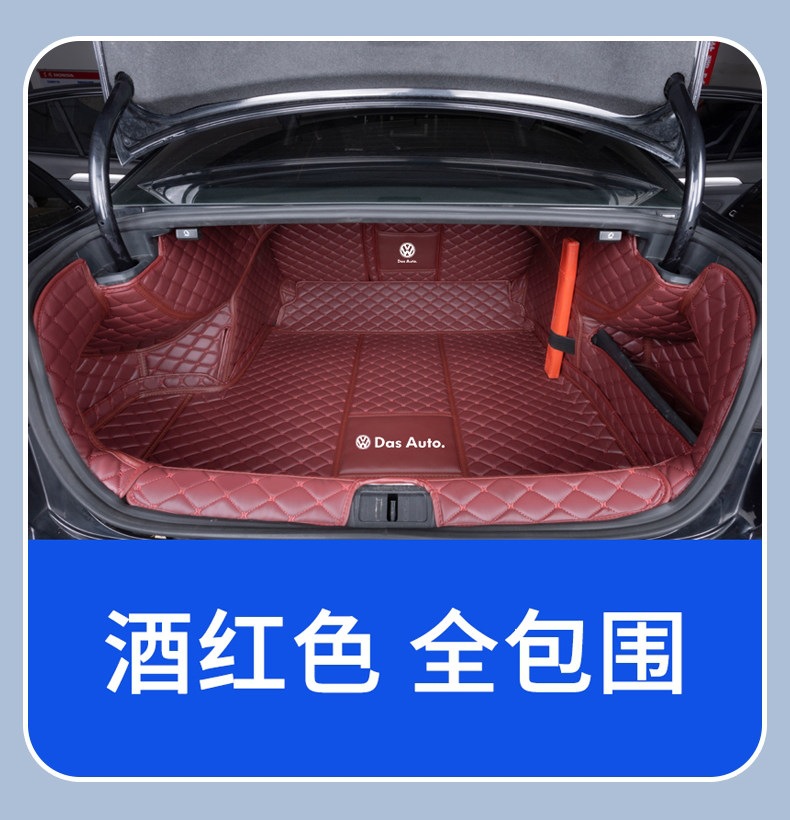 Volkswagen Magotan trunk mat for 26 models 330 Luxury Edition B8 B7 Magotan B9 full coverage car trunk mat