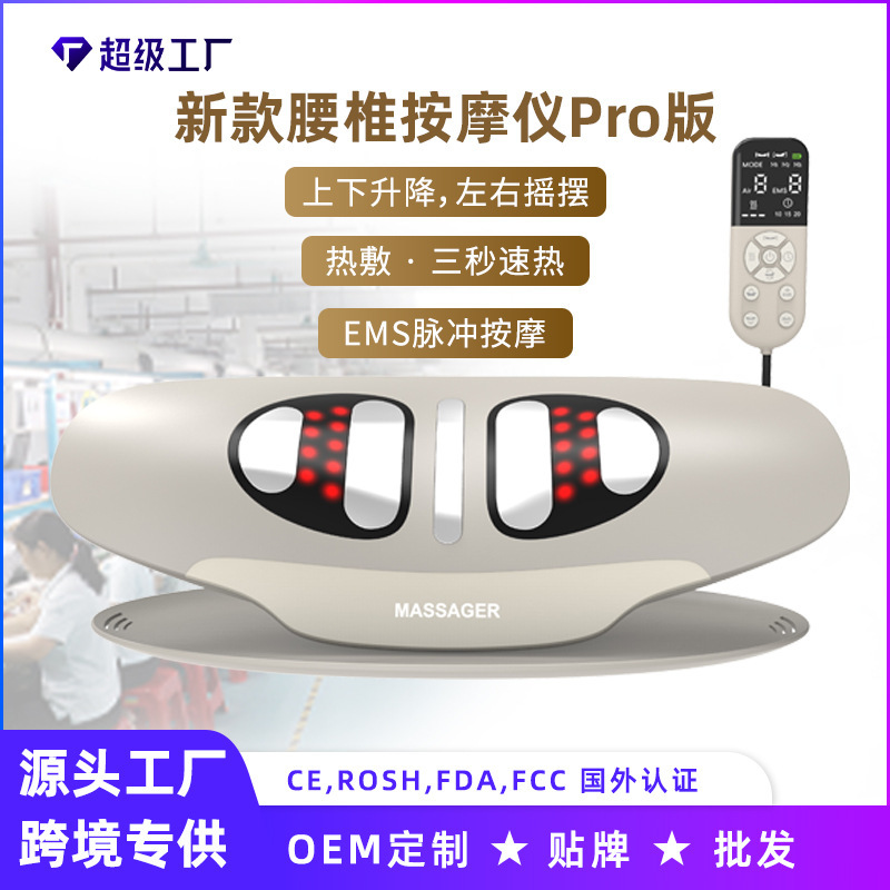 腰部腰椎按摩仪EMS电动智能脉冲加热敷震动充气家用护腰部按摩器|undefined