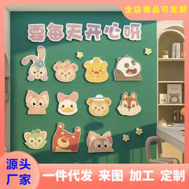 网红儿童房间布置墙面装饰用品卧室床头少女孩卡通贴纸壁画公主
