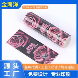 PVC PET 18650锂电池组 热缩管热缩套管保护套绝缘收缩管