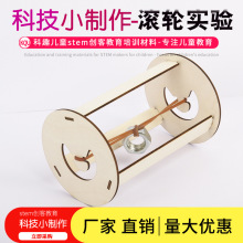 �ƌW���diy����ħ���L݆���صĝLͲ�Ƽ������׃��@�W�� STEM����