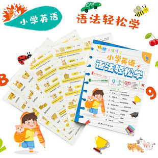 �c�x��С�WӢ�Z�Z��֪�R���������I��Ӣ��grammar123456�꼉���