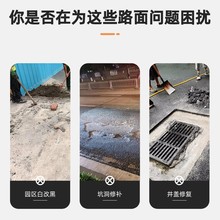 承接薄层罩面施工工程高分子材料