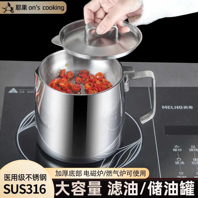 Freidora de elevación Olla de leche caliente Tanque de manteca de cerdo Olla de aceite de filtro de acero inoxidable 316 engrosada con filtro de malla de tapa Boca de águila