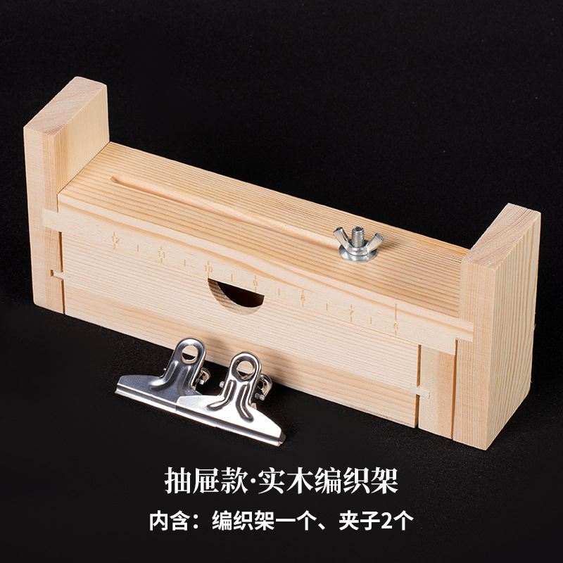 卸売り編み棚編み縄器手作りdiy木棚編み縄棚固定器編み工具編み縄盤編み器