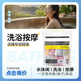 һ�����lһ���ԃ�ѝϴԡ��Ħɣ��spa��������ѝ����Ƶ���ϴ�Ւ�