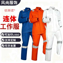 工装、制服;男式棉裤;男式棉服马甲