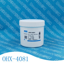 陶氏 107胶 OHX-4081 室温硫化硅橡胶  500g/瓶