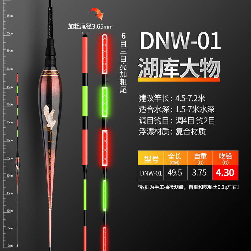大型魚用の鯉フロート、夜光フロート、遠投用滑り止めフロート、超高輝度フロート、太くて目を引く昼夜両用電子フロート|undefined