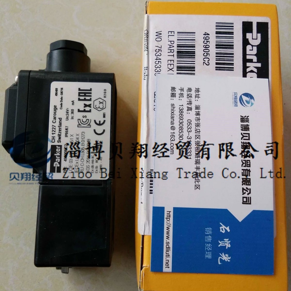 全新派克Lucifer电磁阀防爆线圈495905F4 AC220V