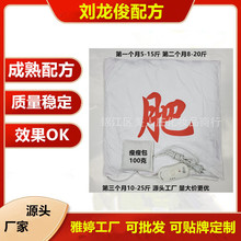 廋身宝瘦瘦包yao包暖巢宫减重热敷包中草芯 韩氏热敷中草腰腹包