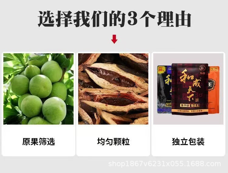 一键上货_20250928151142