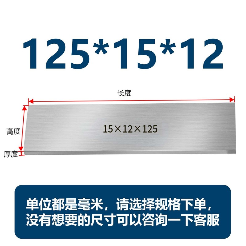 虎钳垫铁等高垫块平行块虎钳平行板淬火加硬平行加硬散件垫铁|undefined