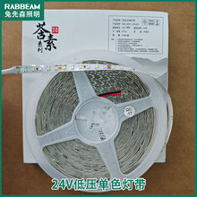 24V低压LED软灯带一米120珠白光中性光暖光8mm款6灯一剪